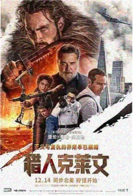 金瓶梅·红尘梦 电影视频
