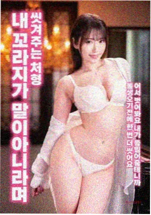 金瓶梅·暗香 电影视频