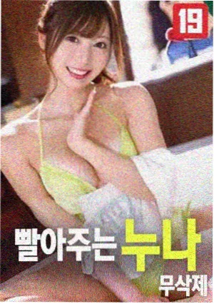 金瓶梅·夜未央 电影视频